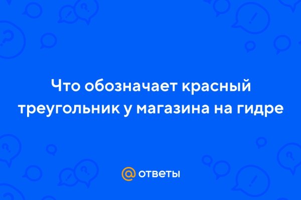 Как зайти в даркнет с тор браузера